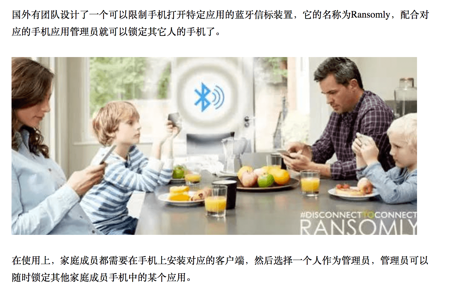 China Press Coverage